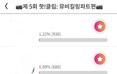 몬베베들아 이거 같이하자