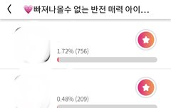 세준이 투표 같이하자!