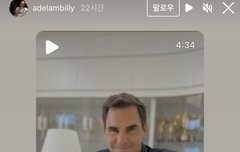 이 스토리는 뭐임?