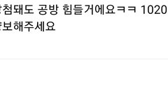 와 노빠꾸ㅋㅋㅋㅋㅋㅋㅋㅋ