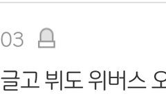 타멤 머릿채 잡기가 취미인가봐 얘네는