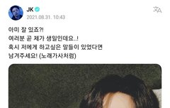 부탁하는 방식도 진짜