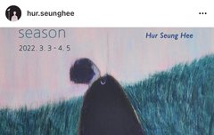 이게 남준이가 한참 앉아서 보고 간 그림이래