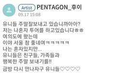 후이 유큐브 왔어ㅎㅎ