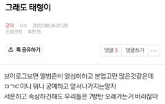 며칠전까지만해도 여기 이런분위기였음