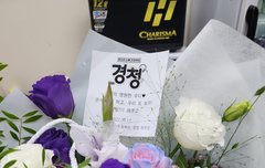 경청라디오에서 꽃다발 줬나봐