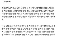 걍 이글 ㅈㄴ 공감함