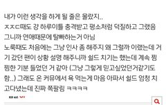 여기 이랬던 애들도 있는데