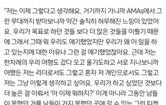 김남준은 할만큼 했을듯