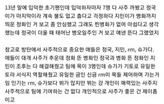 궁금해서 사주 치고 왔는데