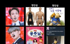 몬엑 첫인상 현인상