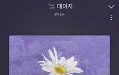 밑에 타팬이야