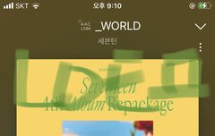 얘들아 9시마다