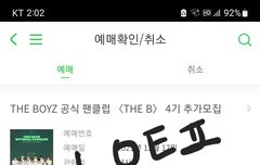 ㅁㅍ 정병 먹금하고 신고만하자