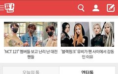 근데 우리 왜 여기에는 랭크 안되는거야??