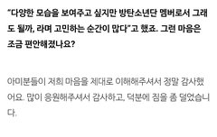 이거보고 ㅈㄴ 빡침