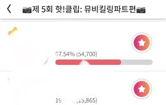 빈이랑 산하 투표