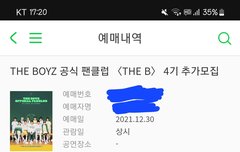 ㅁㅍ) 밑에 글들 보고 생각난거