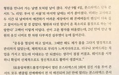 형원 데이즈드 화보 인터뷰