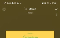 스밍인증