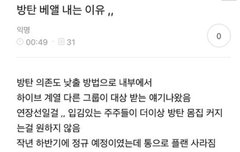 그래서 이건 찐이라고 생각함?