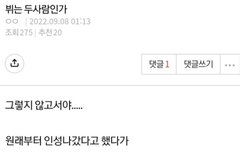 이게 알티타니까 분위기 모를수밖에