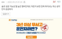 그줌들 오는거 진짜 개빡친다고