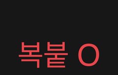 ⚠️어그로글 누르지말고 여기서 신고하자(복붙 양식O)