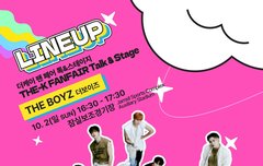 바쁘네 더보이즈