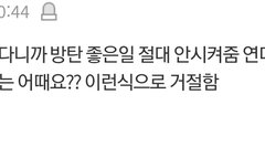 서치하다가 ㅈㄴ 웃긴댓 봄