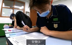 그러고보니까 이 장면 왜 안나왔지?