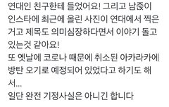 가능성 있어 보여?