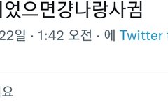 내가방탄슈가였으면걍나랑사귐