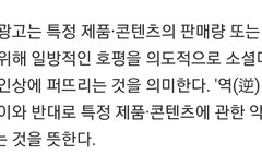 에이티즈는 데뷔하고 지금까지 역바이럴 붙음