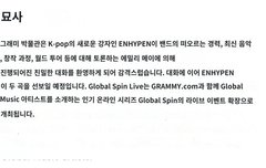 그래미뮤지엄 초청으로 LA에서 공연한다