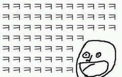 아르망 인기 많다는 알바들아 !!!!!!!