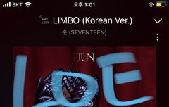 준이 노래 나옴