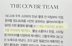 보그가 당근 흔든거 아님?