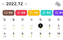 세븐틴 올해 연말무대 안나와?