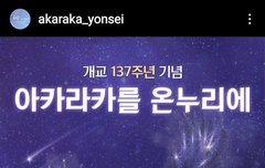 왜보라냐고왜파랑이아니라보라냐고