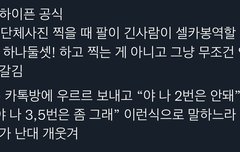 사람 사는거 다 똑같다 ㄱㅇㄱ