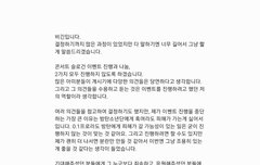 아 진짜 개빡친다