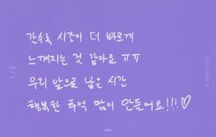 이게 작년 소우주 카드인데 눈물난다