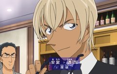 후루야 뭔가 다른데