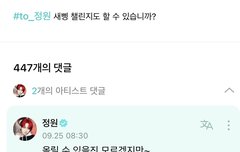 그룹에 춤짱아기들이 많아서 행복하다