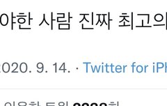 박쥐민의 포인트