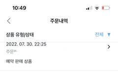얘네 뷔줌이라고만 생각하는게 웃기노ㅋㅋㅋㅋ