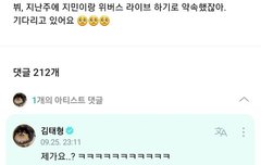 와 근데 새삼 싸가지 레전든데