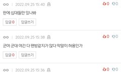 더쿠줌은 과학이다