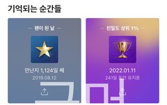 인증하고 글 써야함?